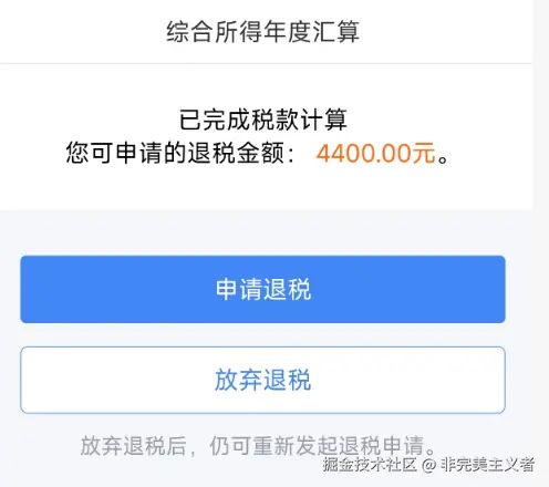 非完美主义者于2026-03-03 18:33发布的图片