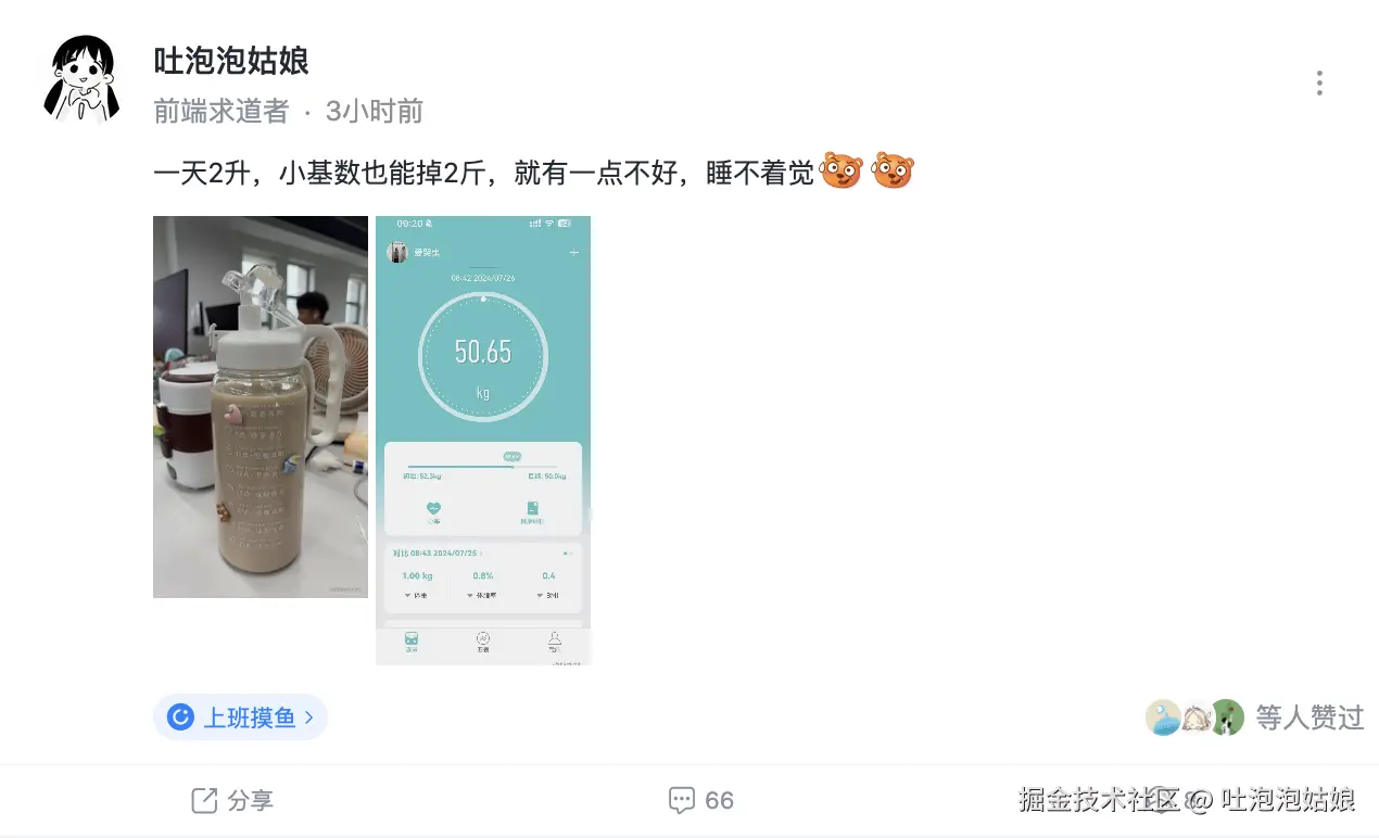 吐泡泡姑娘于2024-07-26 13:55发布的图片