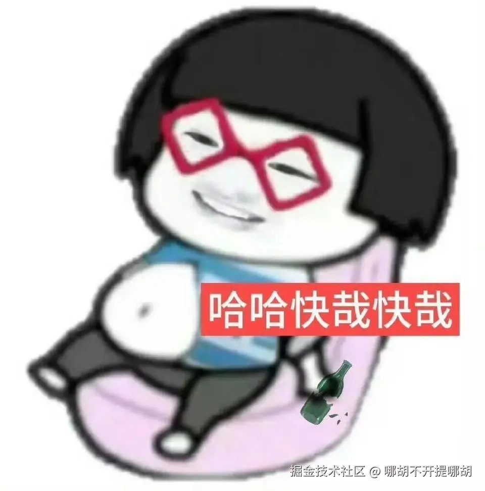 哪胡不开提哪胡于2025-04-03 16:45发布的图片