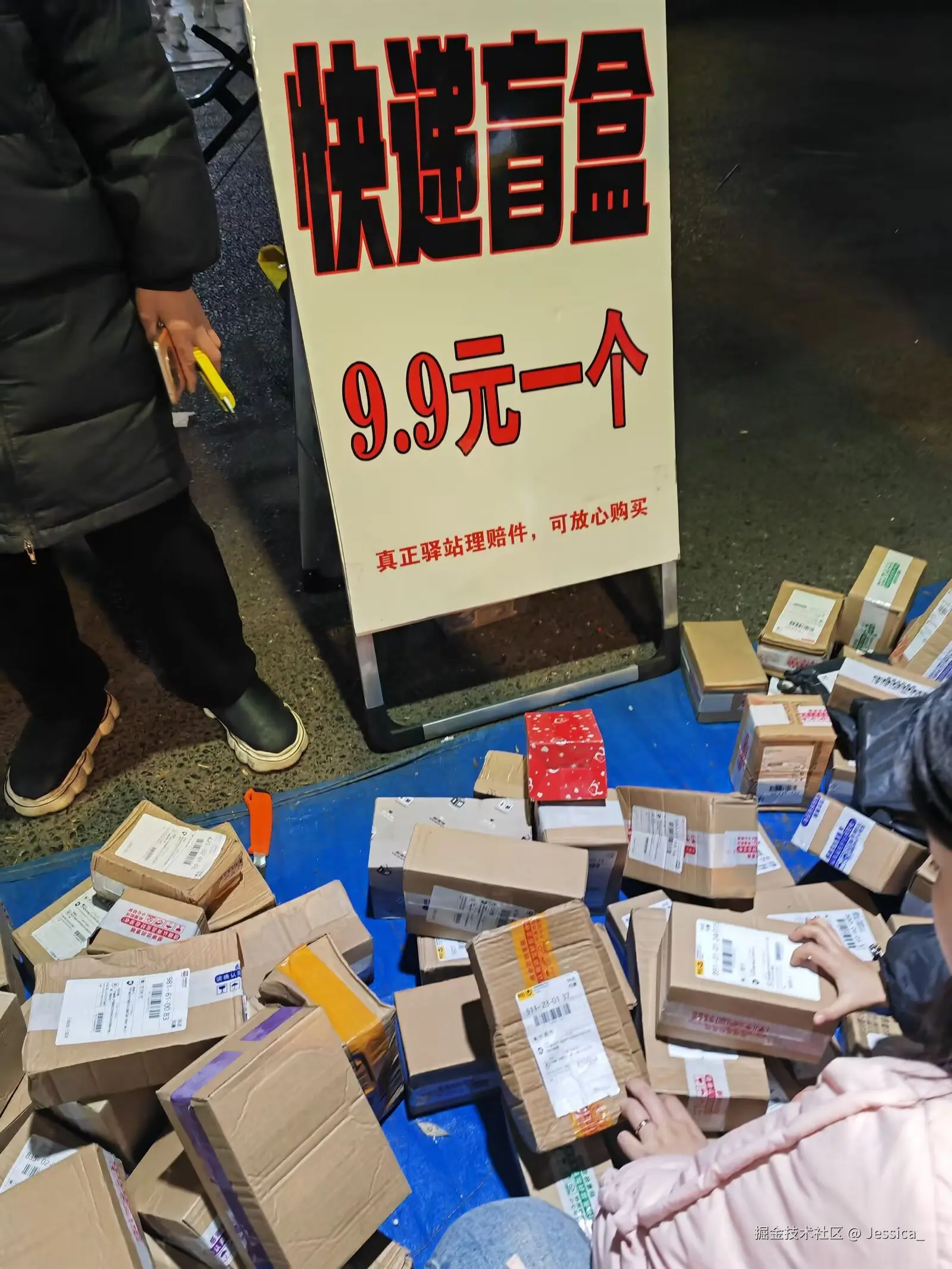 Jessica_于2025-11-14 00:13发布的图片