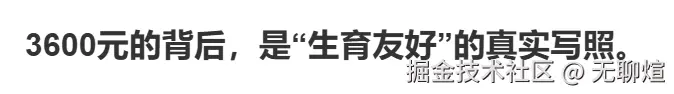 无聊煊于2025-07-30 02:46发布的图片
