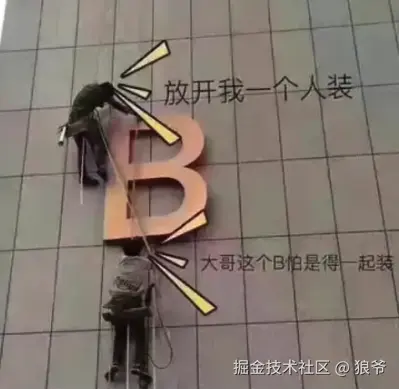 狼爷于2024-12-27 10:51发布的图片