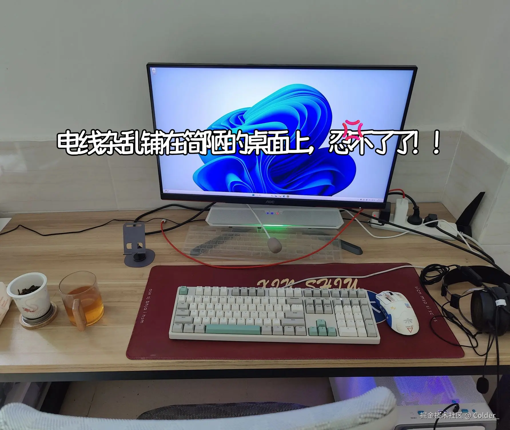 Colder_于2025-08-08 11:09发布的图片