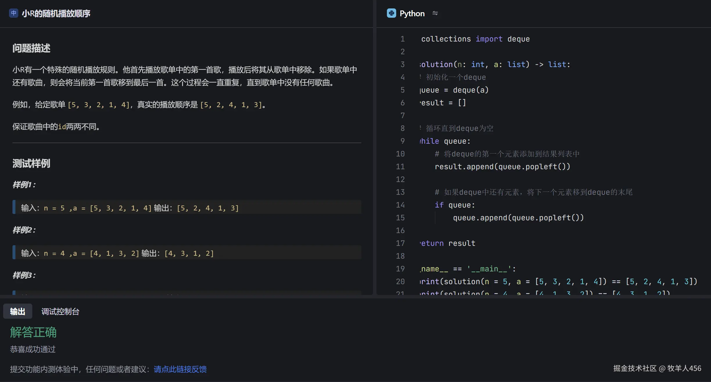 牧羊人456于2024-11-12 21:41发布的图片