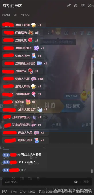 小张已启程于2025-04-14 15:19发布的图片