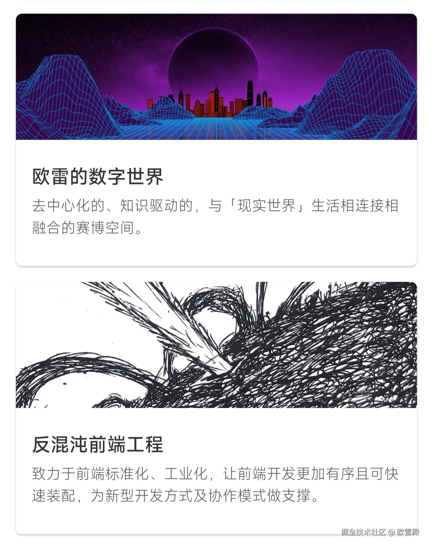 欧雷殿于2025-02-03 12:41发布的图片