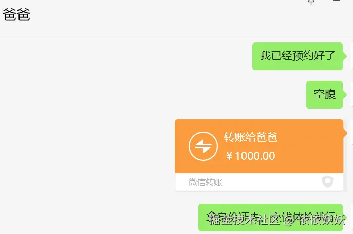 依依妖妖于2025-05-09 09:37发布的图片