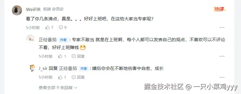 一只小菜鸡yyy于2025-06-05 17:11发布的图片