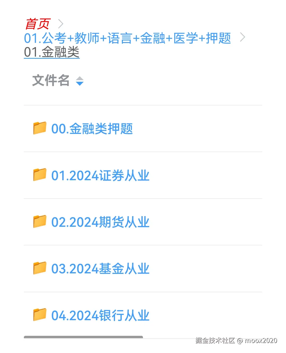 moox2020于2024-11-17 02:50发布的图片