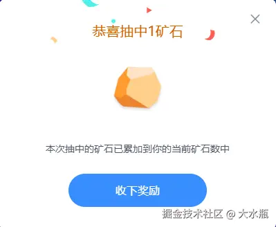 大水瓶于2025-06-12 08:11发布的图片