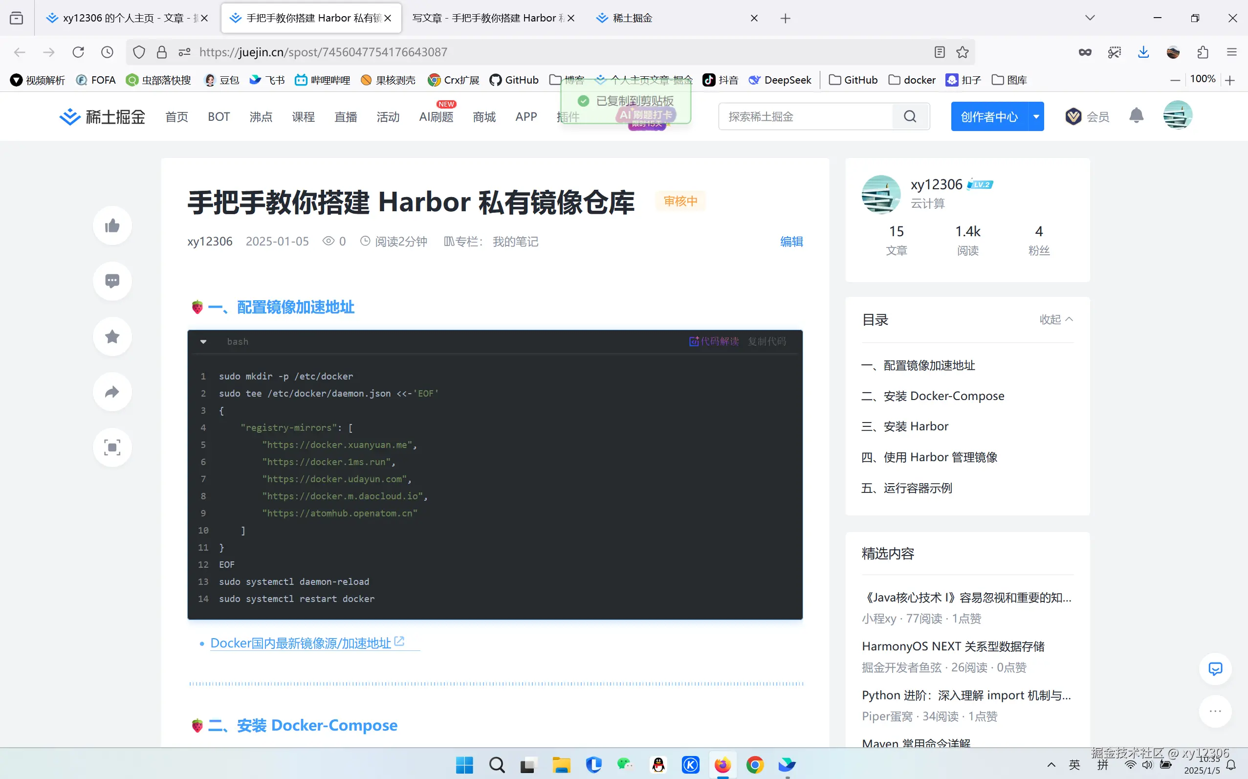 xy12306于2025-01-05 10:37发布的图片