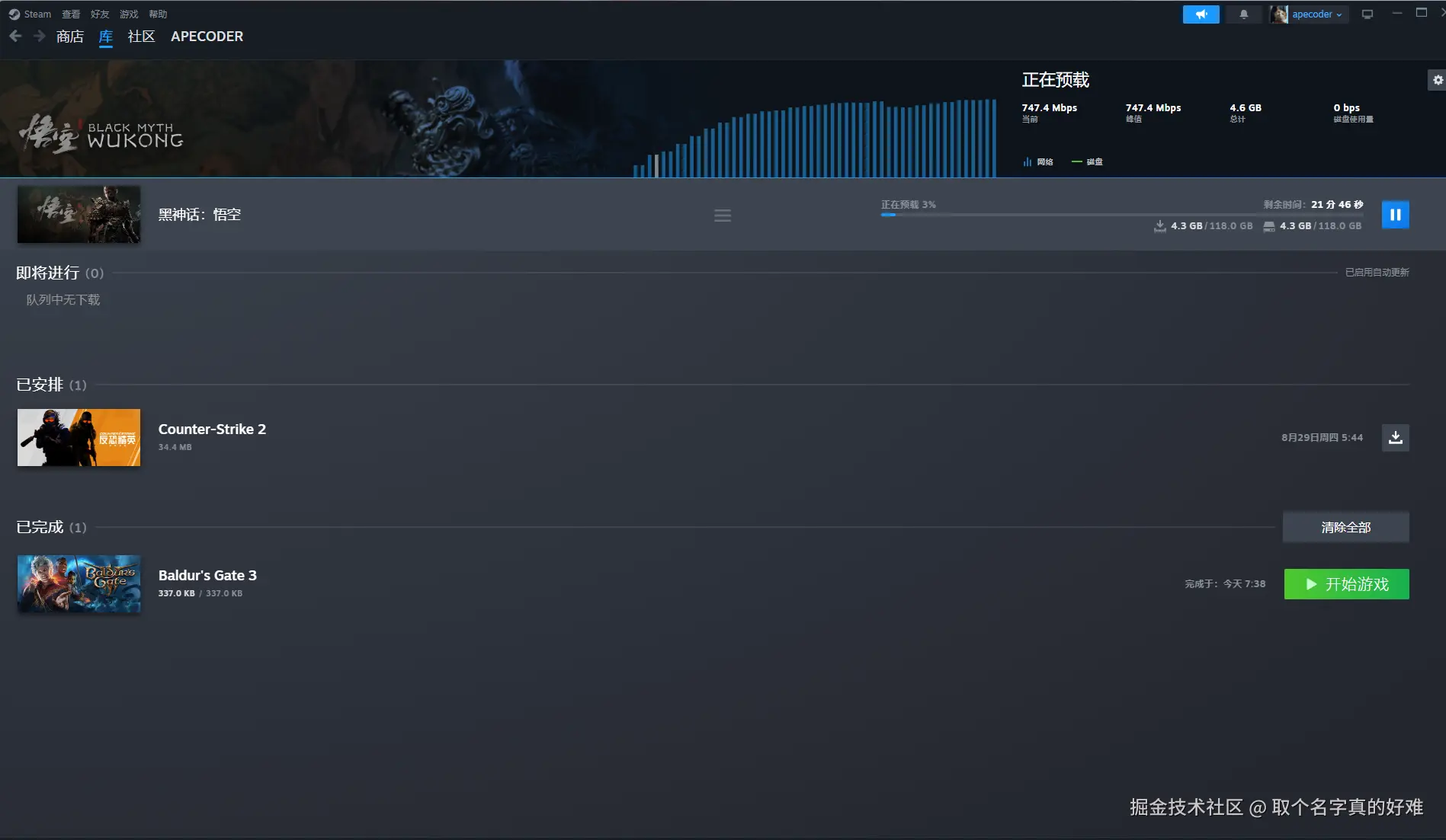取个名字真的好难于2024-08-20 09:24发布的图片