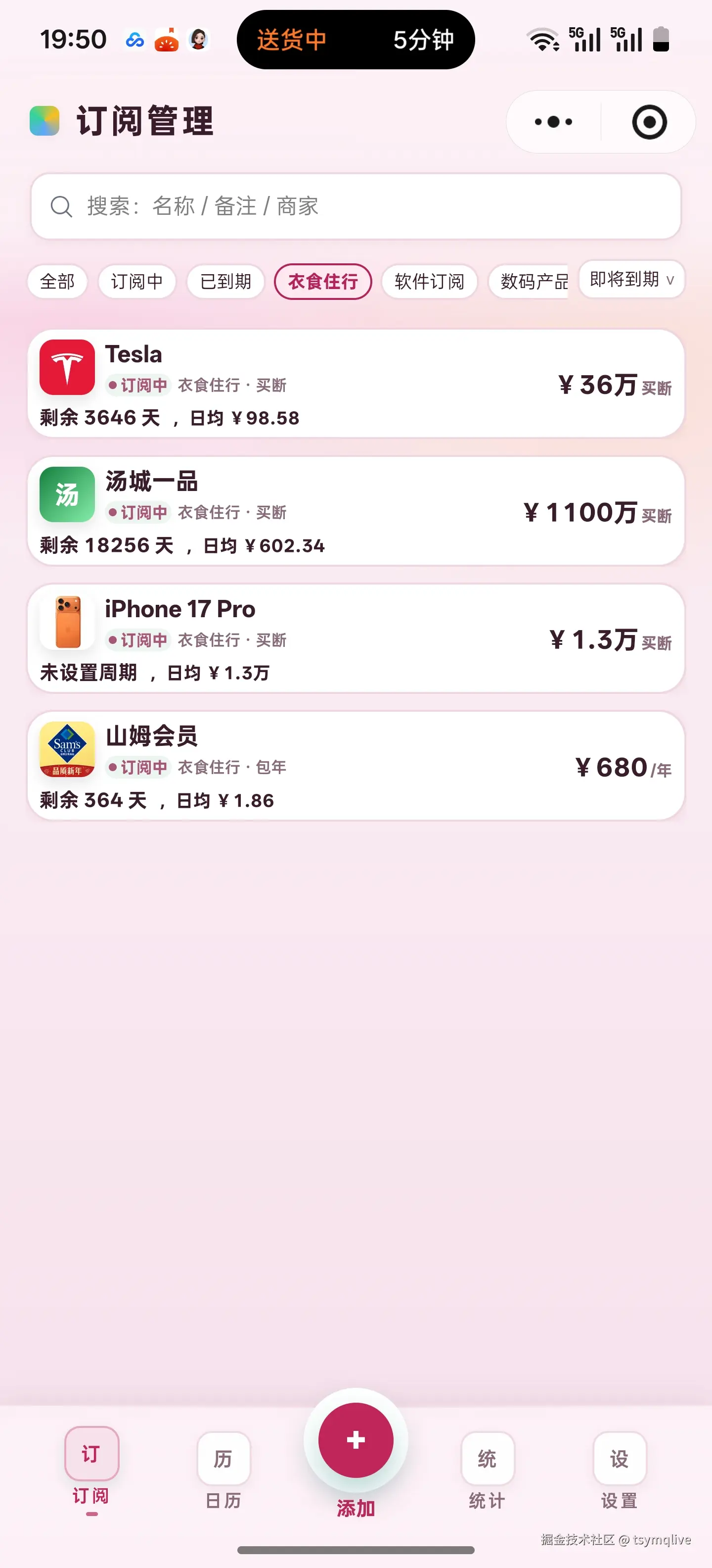 tsymqlive于2026-02-25 09:49发布的图片