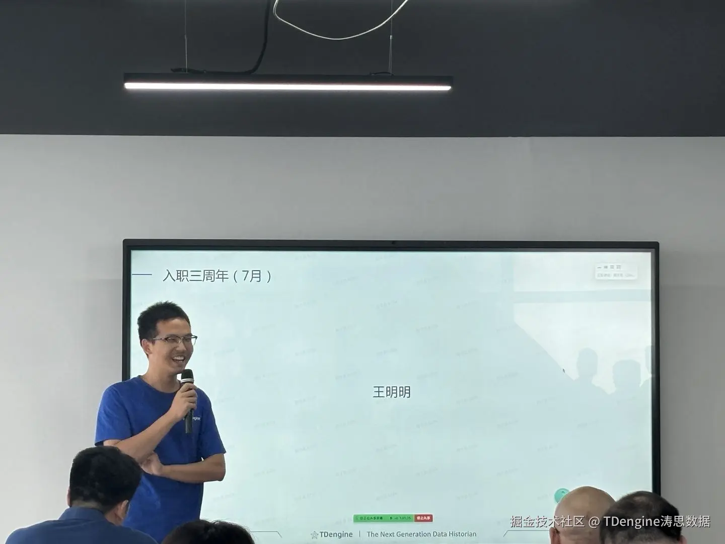 TDengine涛思数据于2024-08-07 14:21发布的图片
