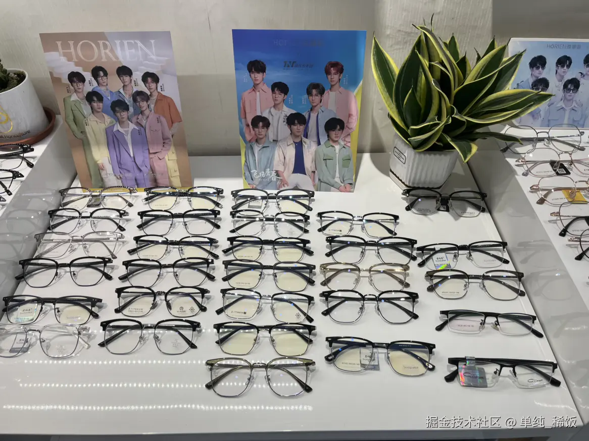 单纯_稀饭于2025-04-12 12:42发布的图片