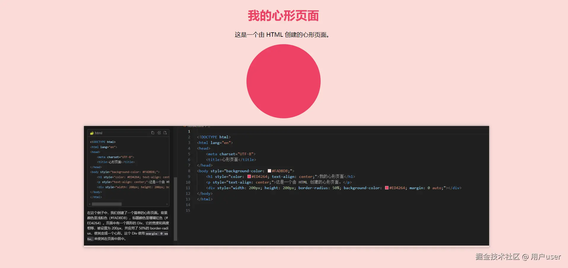 用户user于2024-08-30 15:50发布的图片