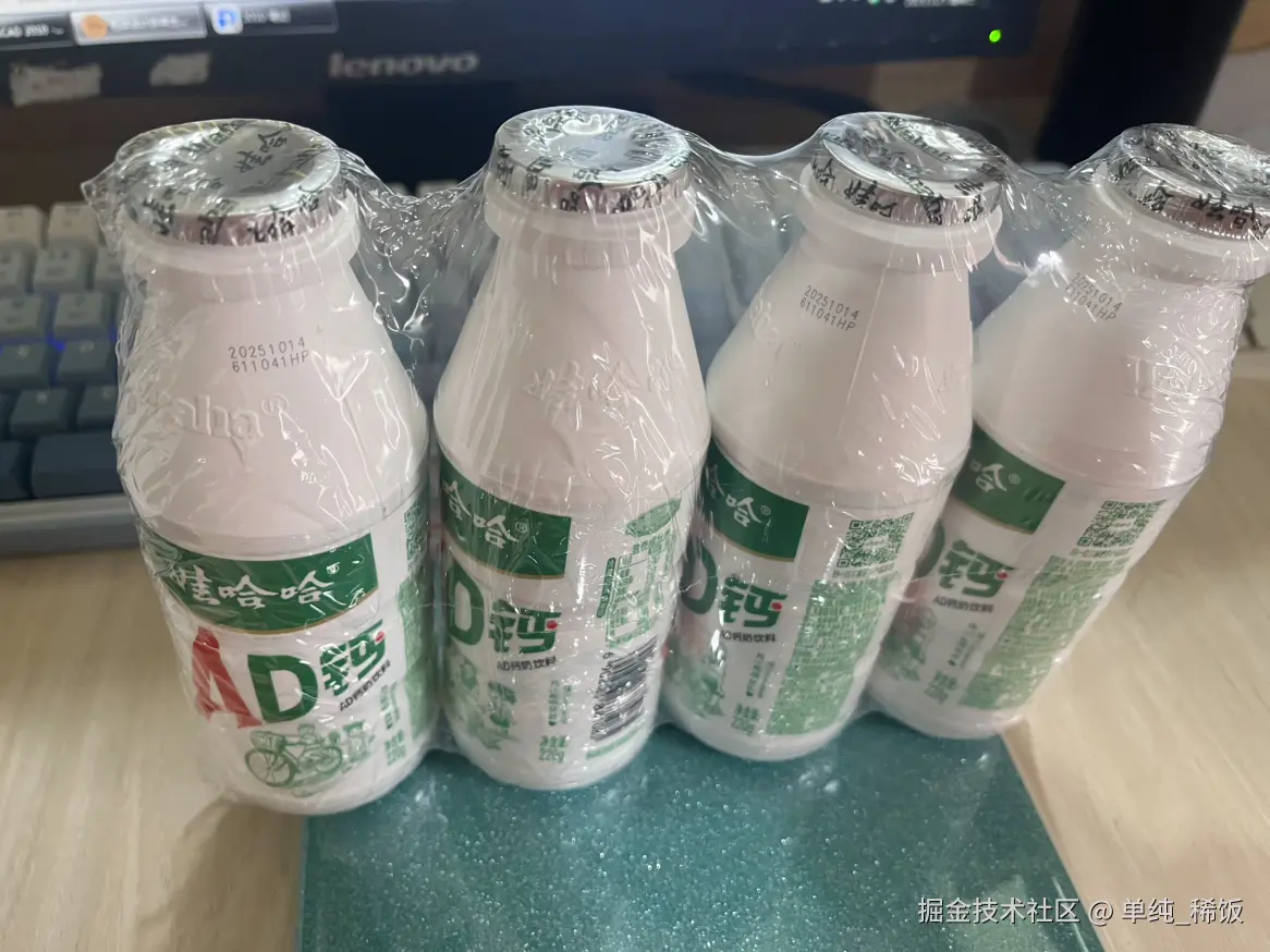 单纯_稀饭于2025-11-05 15:53发布的图片