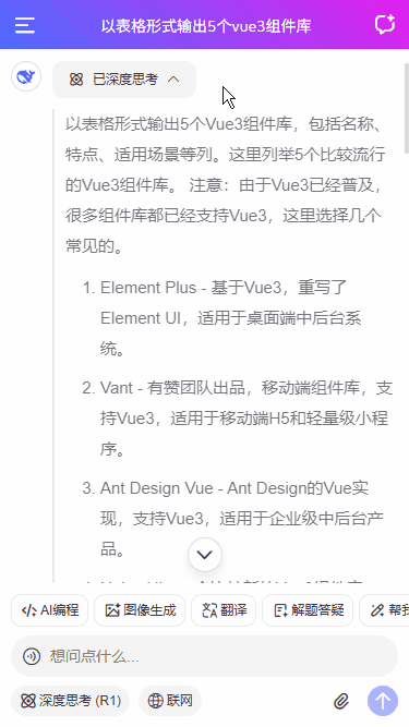 xiaoyan2015于2026-01-31 22:10发布的图片