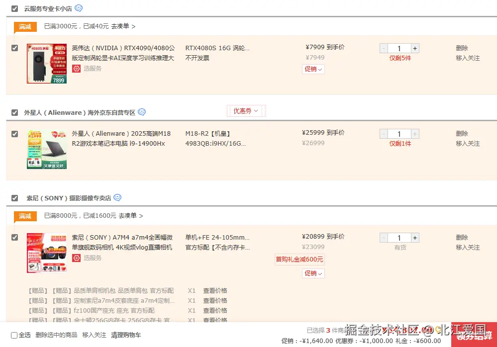 北江爱国于2025-02-12 09:45发布的图片