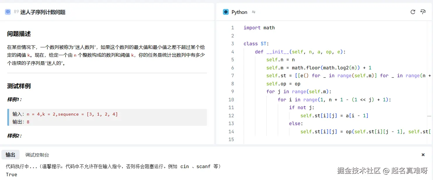 起名真难呀于2024-12-27 14:49发布的图片