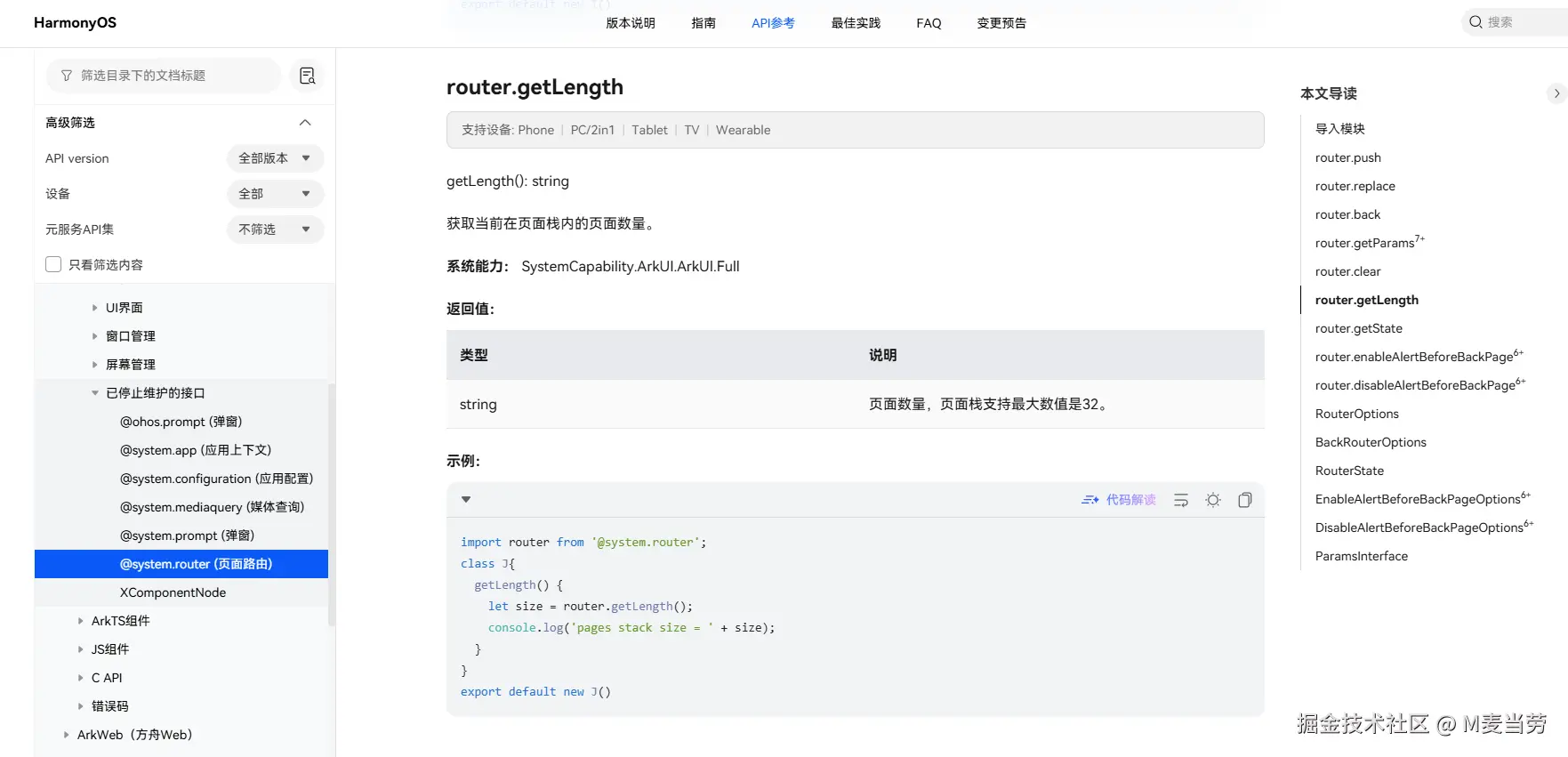 M麦当劳于2025-11-08 14:10发布的图片
