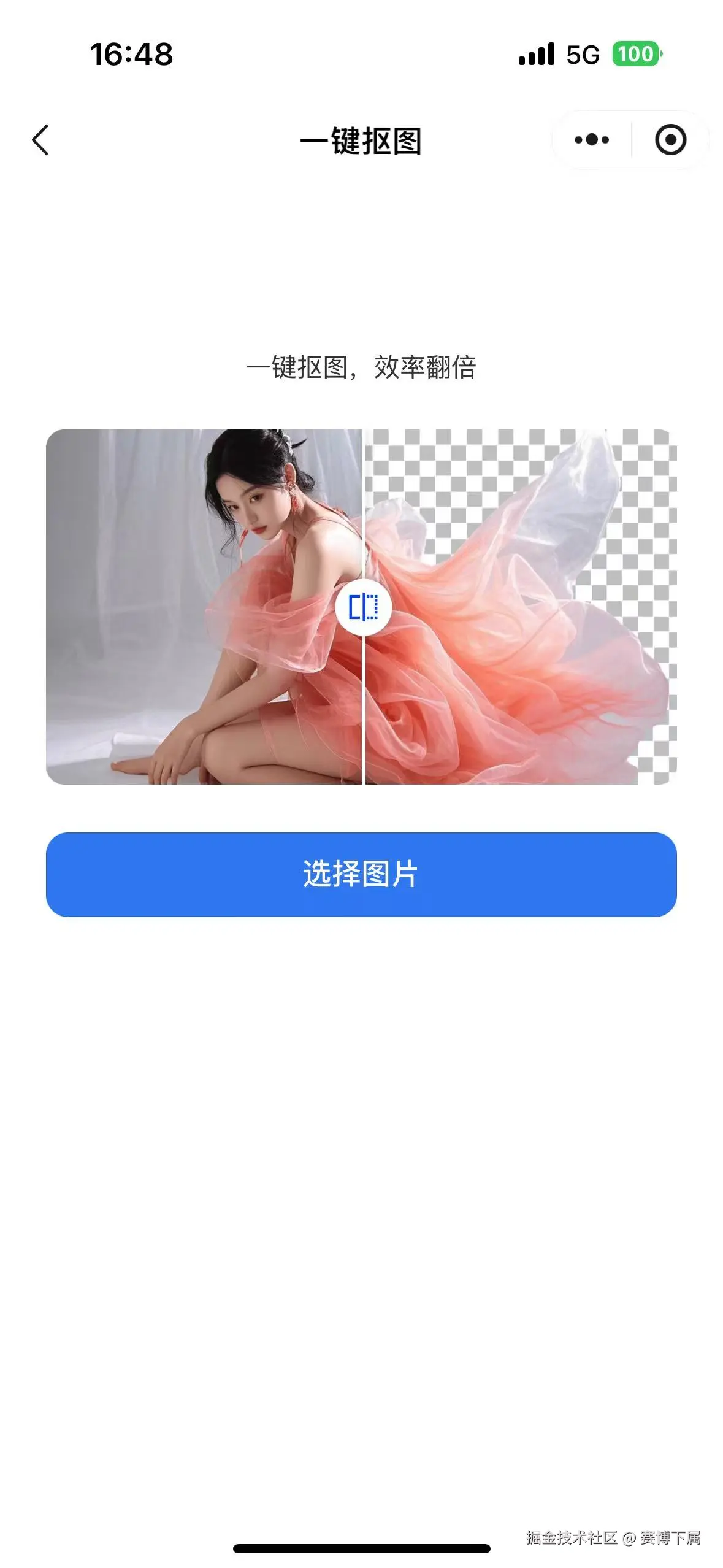 赛博下属于2025-03-10 09:18发布的图片