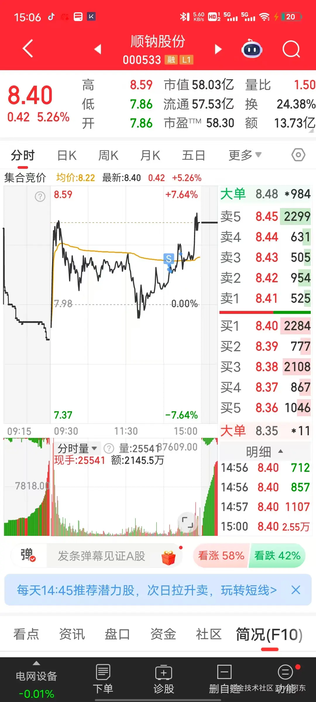 小阿东于2025-06-10 15:09发布的图片