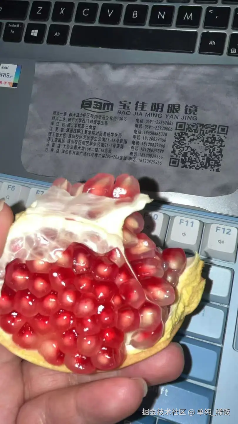 单纯_稀饭于2025-08-20 17:10发布的图片