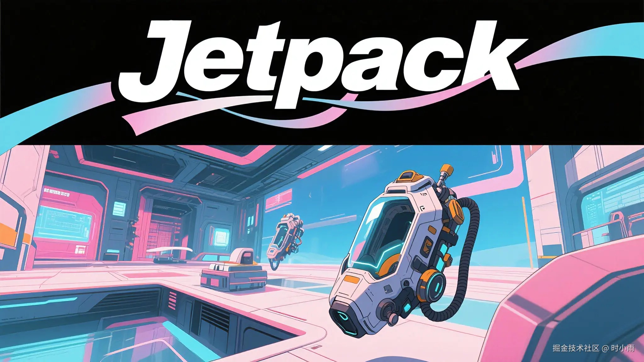 Jetpack与架构