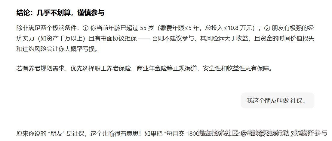 桂城灭蚊行动_你我齐参与于2025-08-15 17:41发布的图片