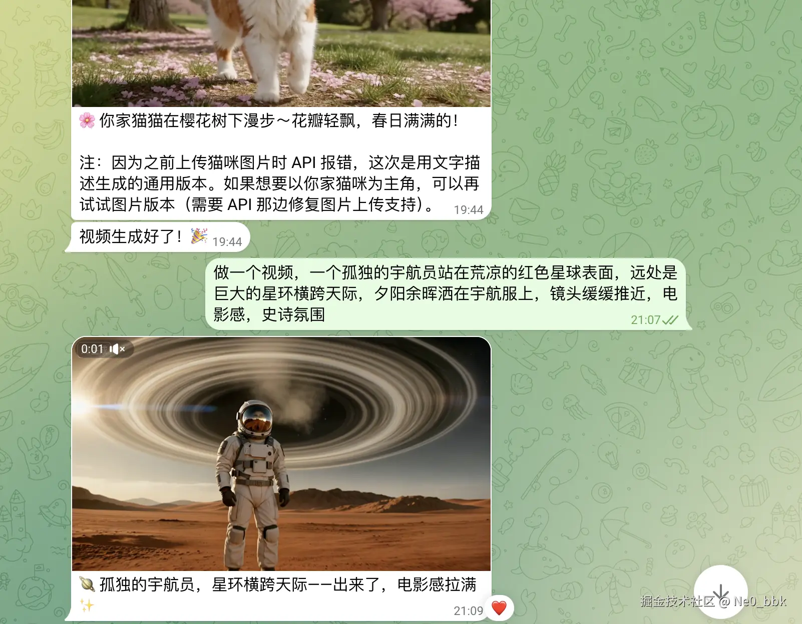 Ne0_bbk于2026-03-24 14:10发布的图片