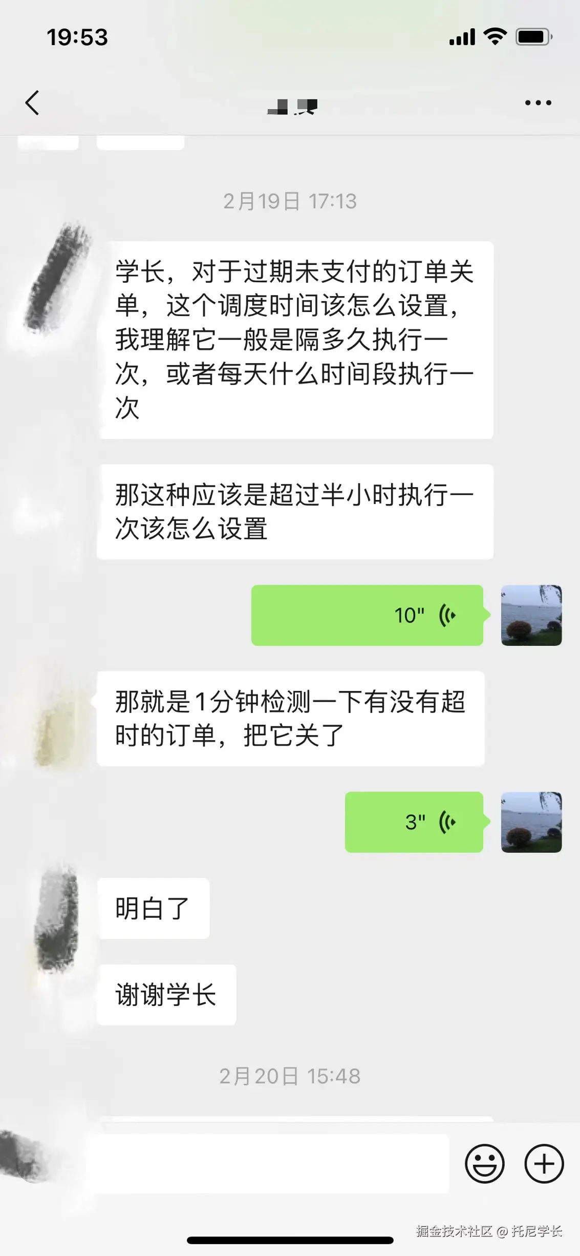 托尼学长于2024-08-04 20:21发布的图片