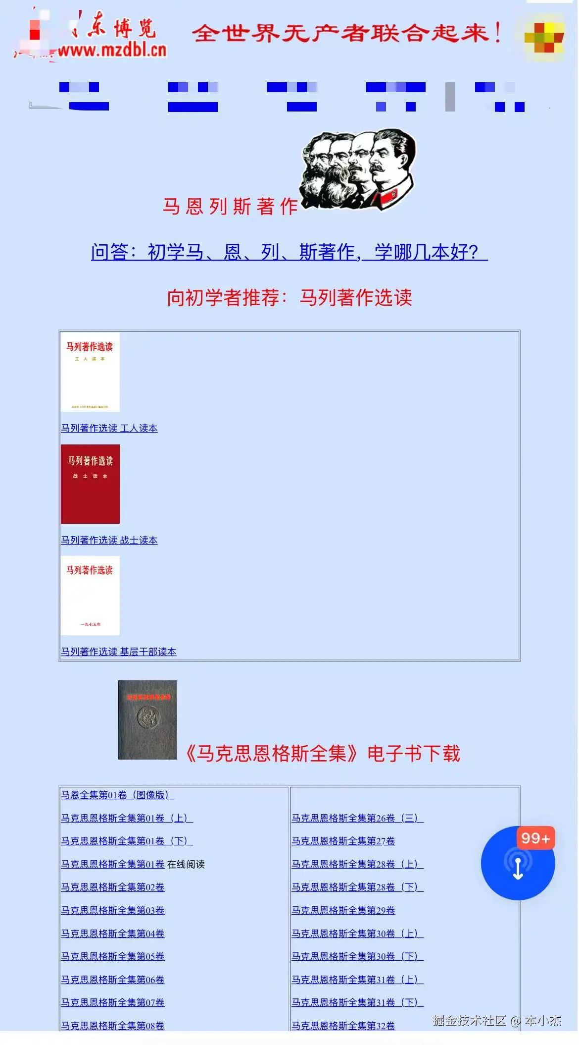 本小杰于2026-03-21 18:12发布的图片