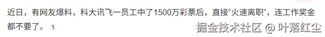 叶落红尘于2026-04-13 10:16发布的图片
