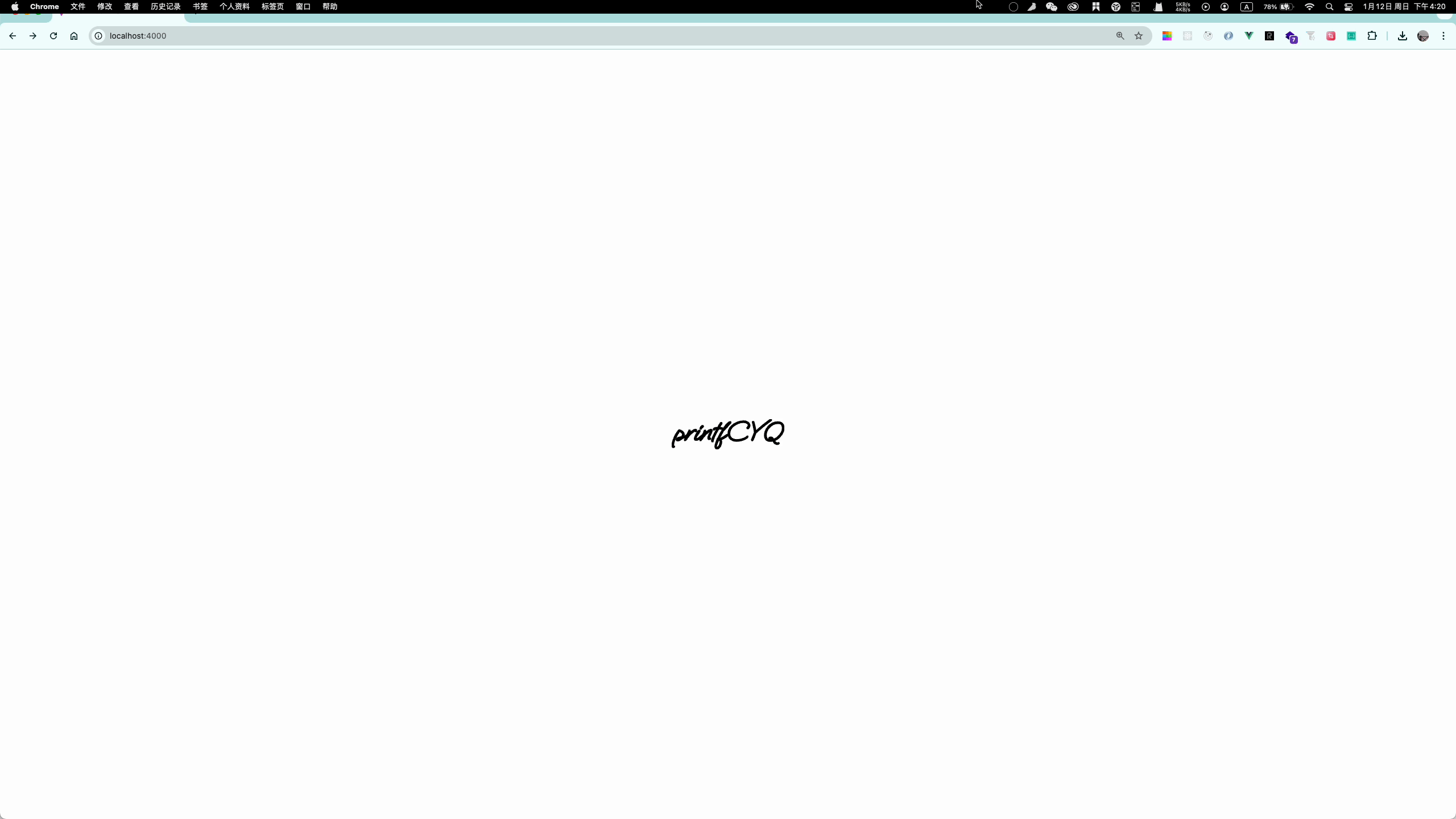 CYQ的理想三旬于2025-01-12 16:25发布的图片