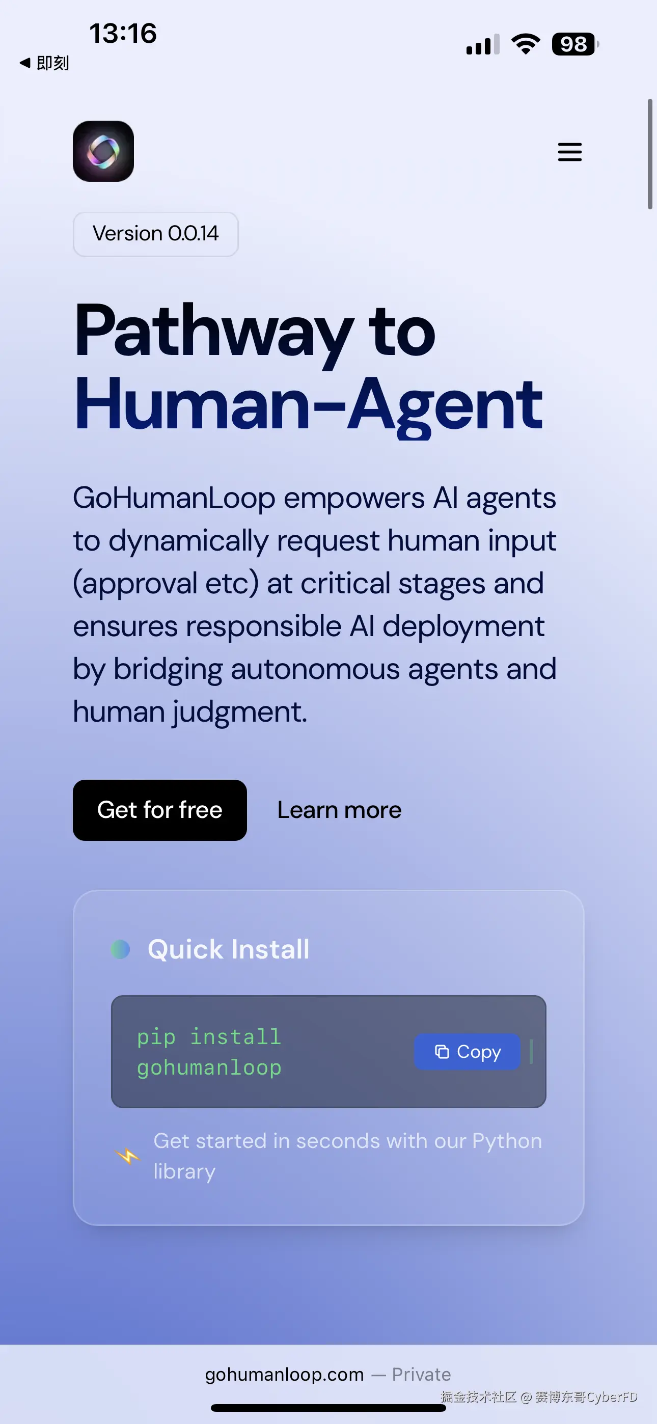 赛博东哥CyberFD于2025-08-25 13:17发布的图片