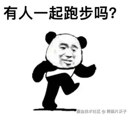 熊猫片沃子于2024-09-21 08:25发布的图片