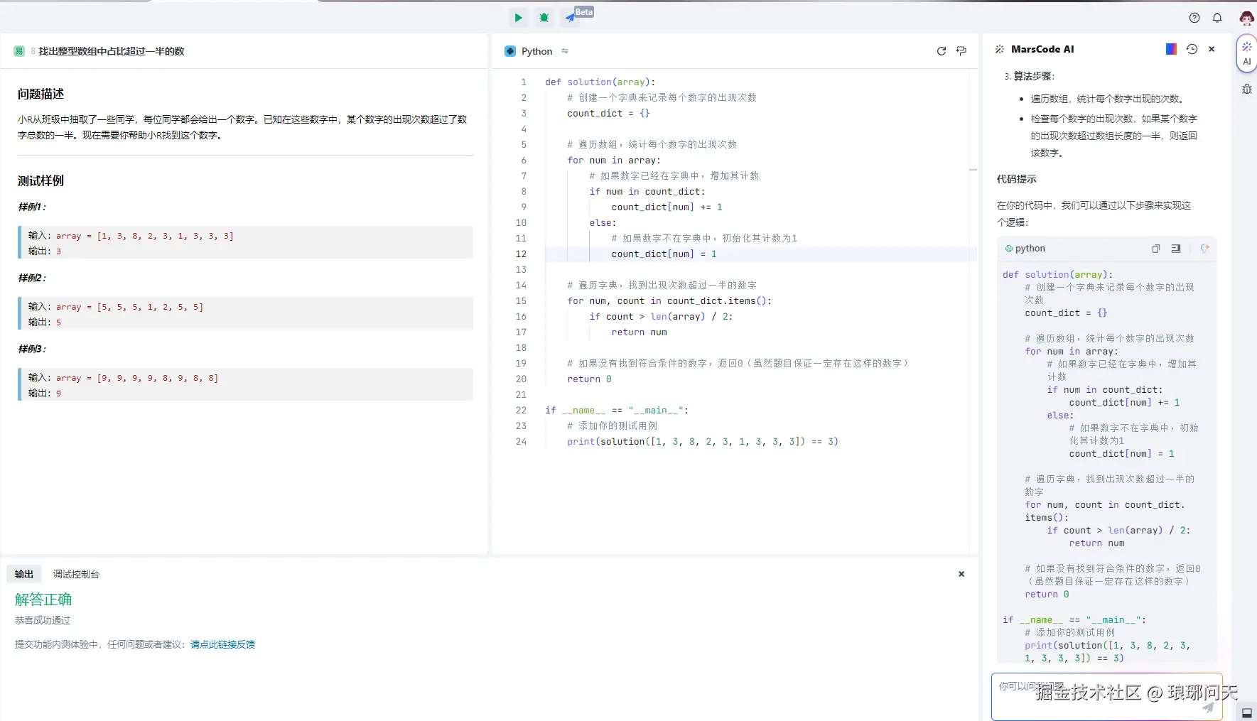 琅琊问天于2024-12-10 10:57发布的图片