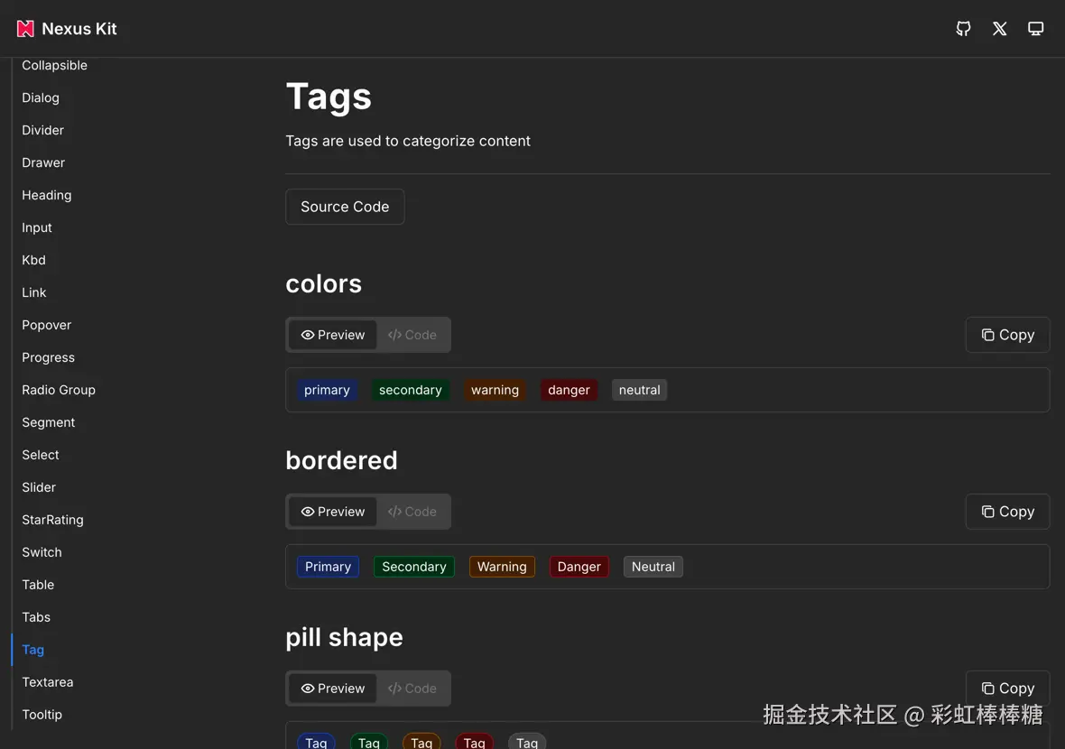 彩虹棒棒糖于2025-04-23 13:57发布的图片