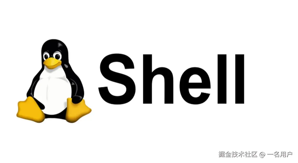 shell
