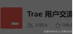 全都是浮云于2025-03-03 11:21发布的图片