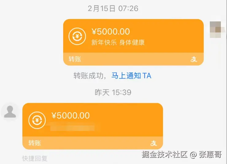 张惠哥于2026-02-24 09:31发布的图片