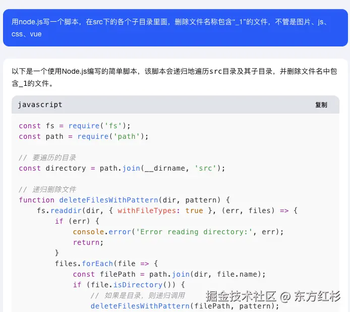 东方红杉于2024-10-09 13:16发布的图片