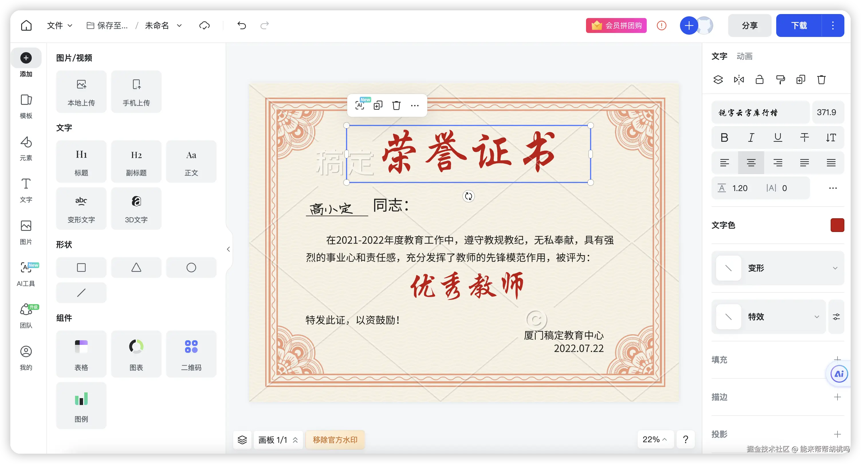 能来帮帮胡桃吗于2024-08-19 11:07发布的图片