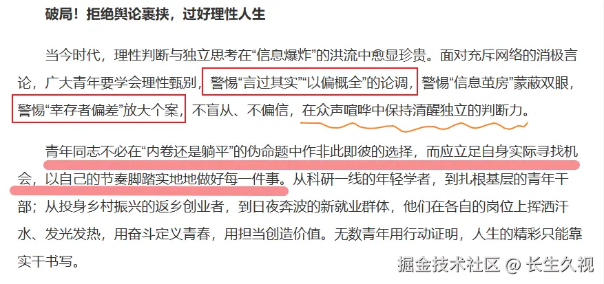 长生久视于2026-04-28 10:10发布的图片