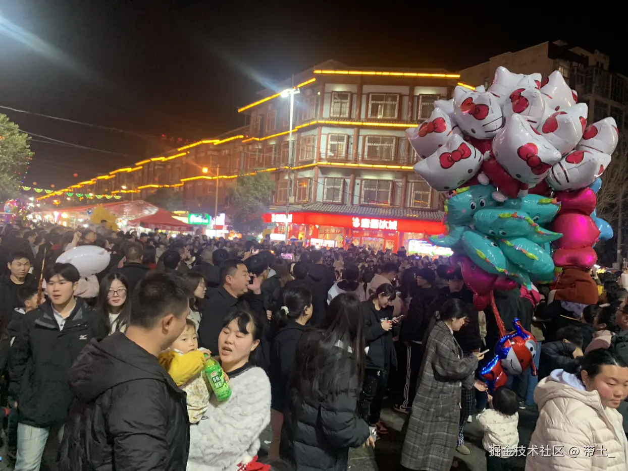 带土_于2026-02-20 20:56发布的图片