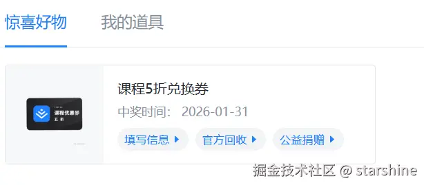 starshine于2026-02-03 09:17发布的图片