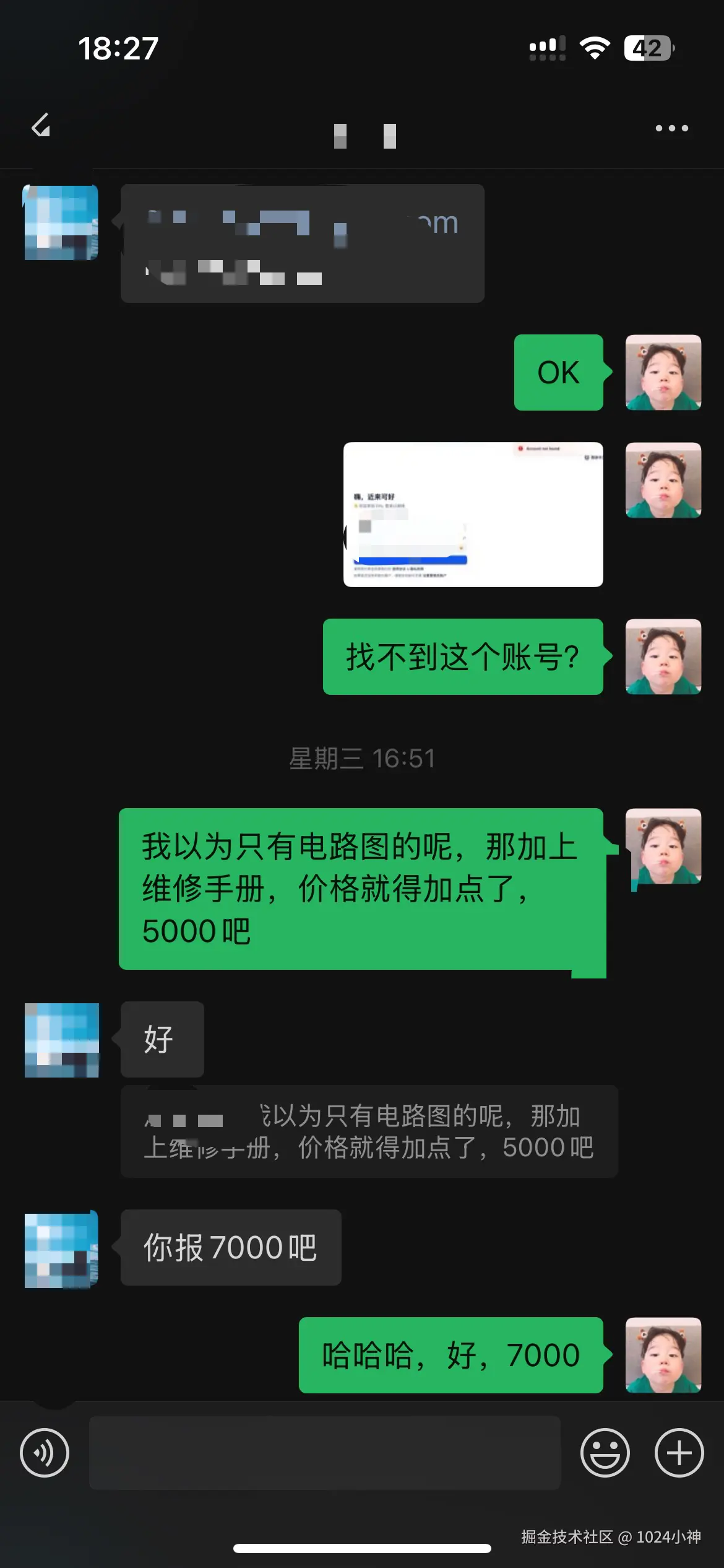 1024小神于2025-04-29 18:31发布的图片