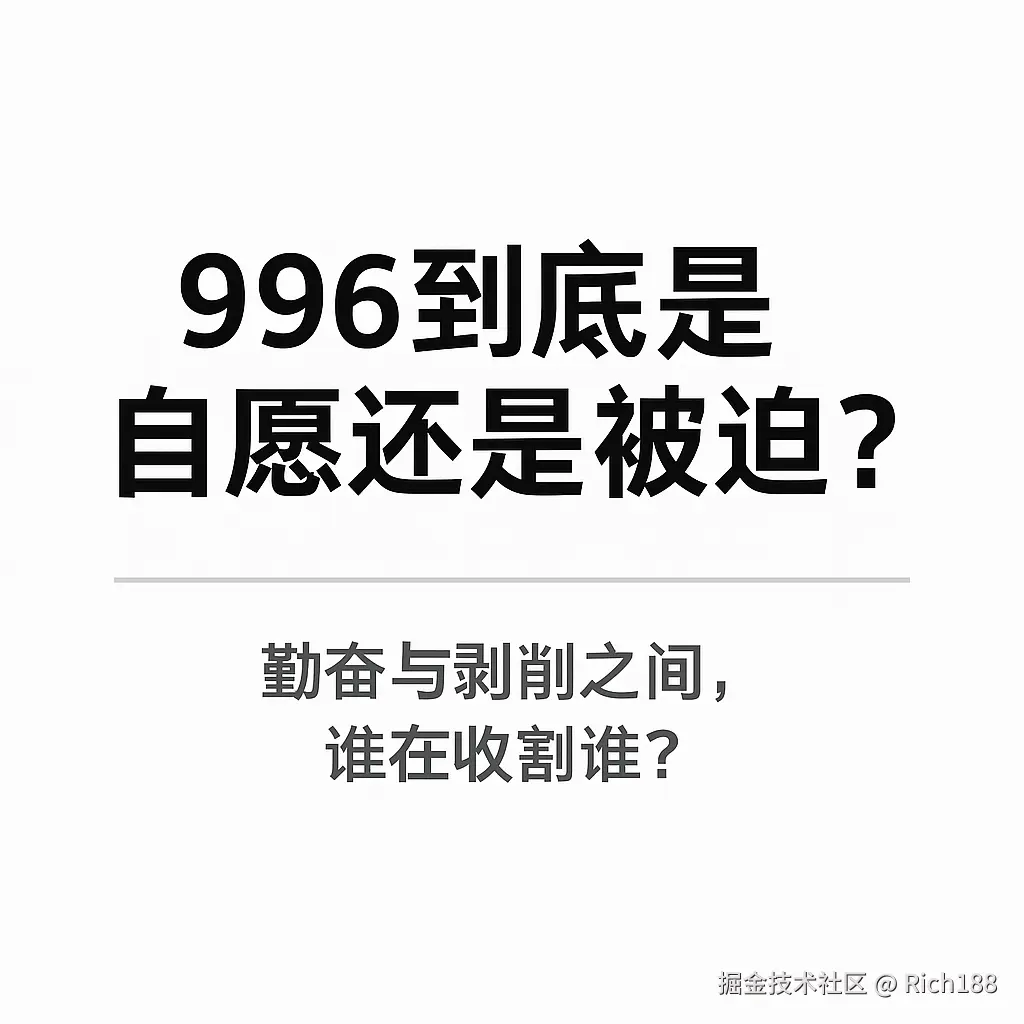 Rich188于2025-07-01 23:25发布的图片