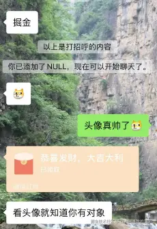 在人间凑数的日子于2025-04-30 11:35发布的图片